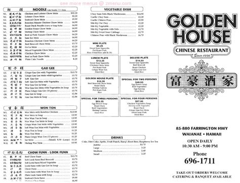 Golden house restaurant hawaii waianae menu  Suggest an edit